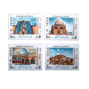 تمبر یادگاری مدل حفظ میراث فرهنگی 1365 کد IR5135 مجموعه 4 عددی