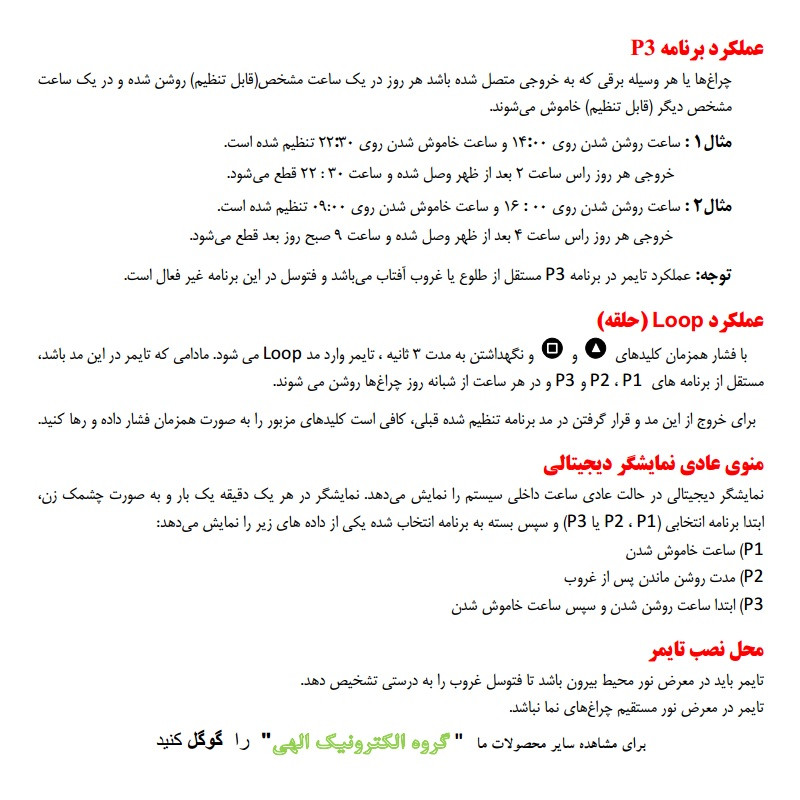 کلید هوشمند مدل YANDUR 60A