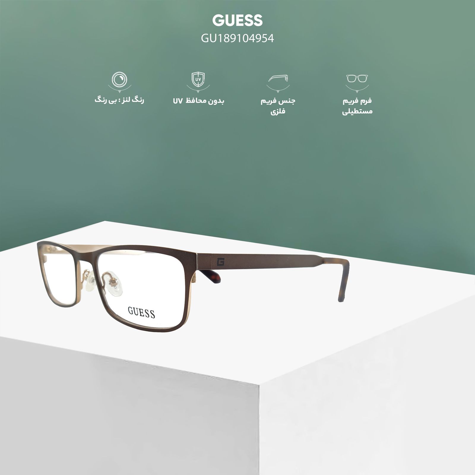 فریم عینک طبی مردانه گس مدل GU189104954 -  - 7