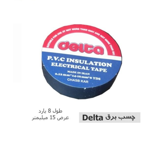 نوار چسب برق دلتا مدل 608 مجموعه 10عددی نوار چسب برق دلتا مدل 608 مجموعه 10عددی
