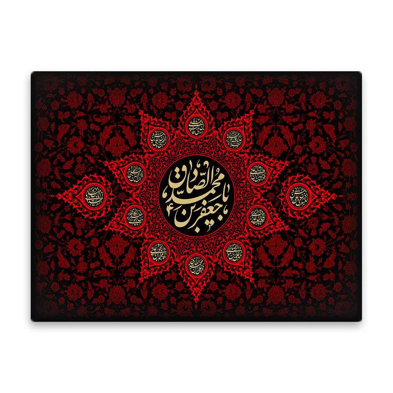 کاشی اطلس آبی طرح یا جعفر بن محمد صادق مدل T4813