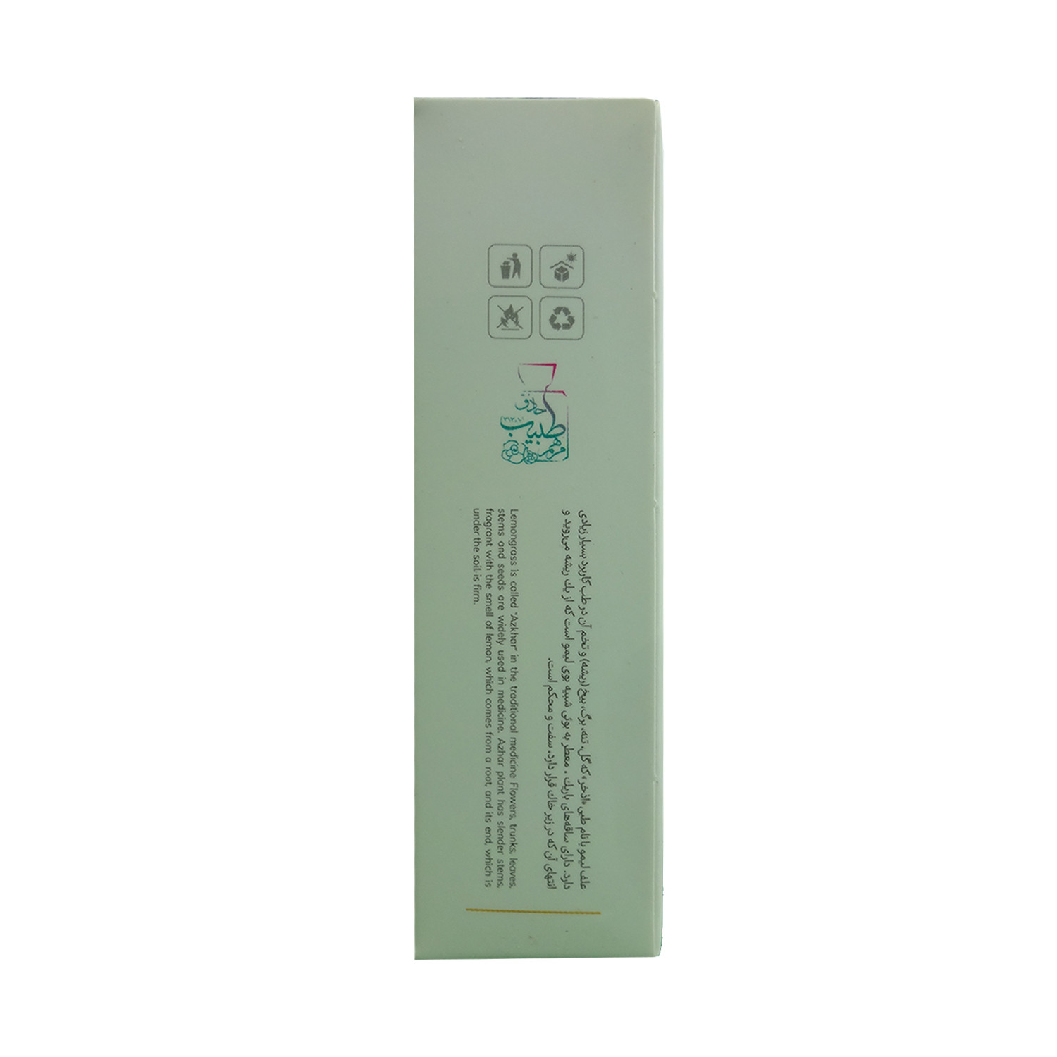 عطر جیبی مرهم طبیب مدل علف لیمو حجم 1 میلی لیتر عطر جیبی مرهم طبیب مدل علف لیمو حجم 1 میلی لیتر