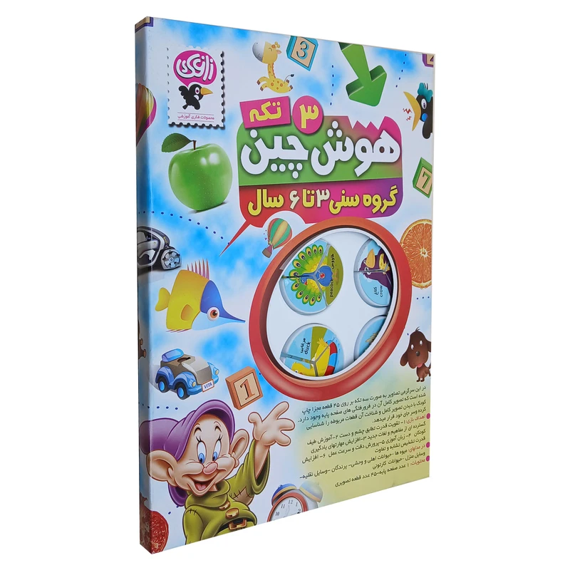 بازی آموزشی زاغک مدل هوش چین طرح پرندگان فانتزی