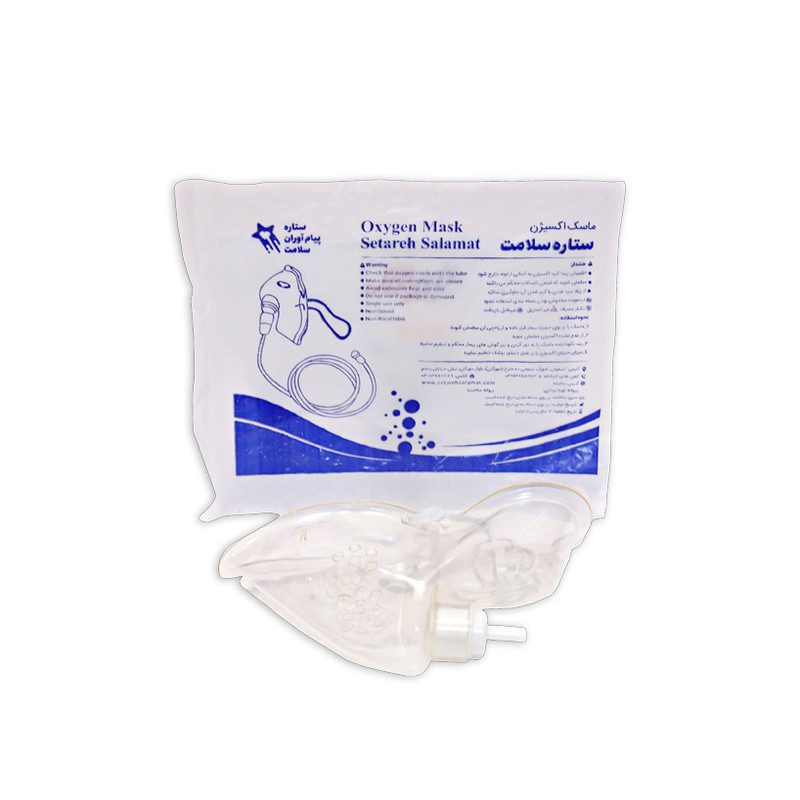 ماسک اکسیژن ستاره سلامت مدل 02