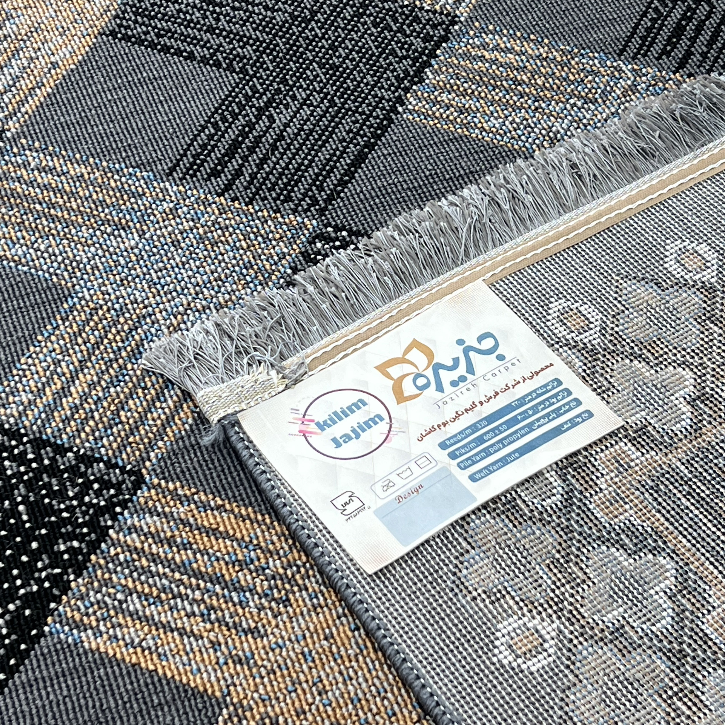 گلیم ماشینی جزیره کد 812 مدل DO-6