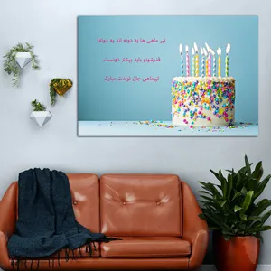 تابلو شاسی مدل تیر ماهی جان کد 17