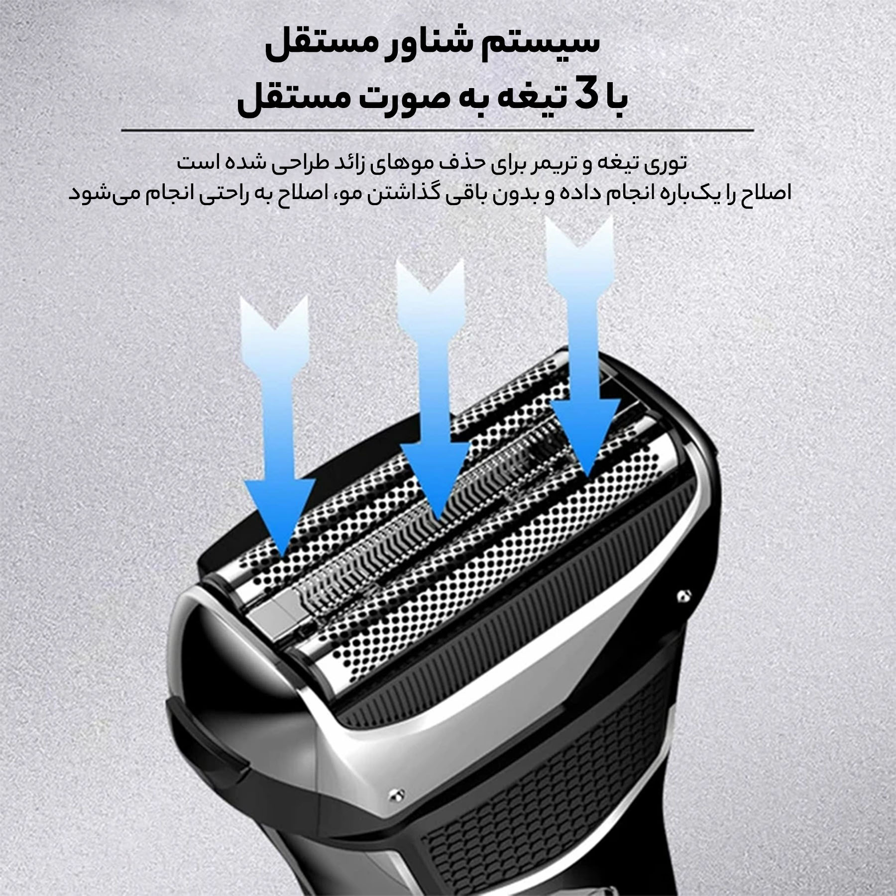 ماشین اصلاح موی صورت و بدن کیمی مدل km-8512 ماشین اصلاح موی صورت و بدن کیمی مدل km-8512
