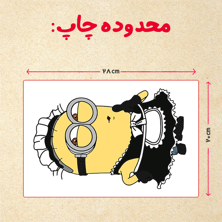پازل 35 تکه مدل مینیون کد 96