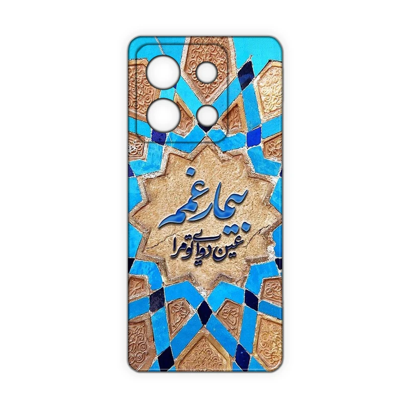 کاور مدل شعر کد 382 مناسب برای گوشی موبایل شیائومی Redmi Note 13 Pro 4G / M6 Pro 4G