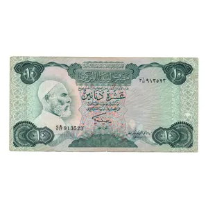 اسکناس تزئینی طرح کشور لیبی مدل 10 دینار