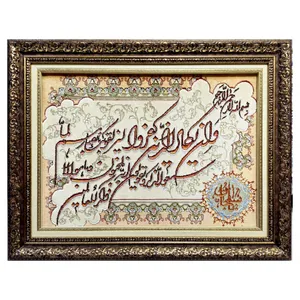 تابلو فرش دستباف طرح وان یکاد مدل برجسته 03