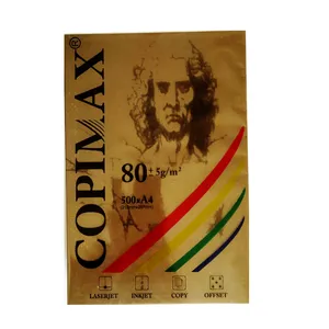 کاغذ A4 کپی مکس مدل DarkBrown