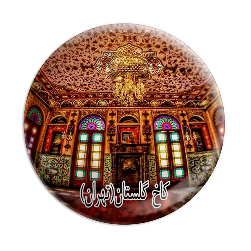  مگنت پرمانه طرح دیدنی های ایران کد pmag.1495