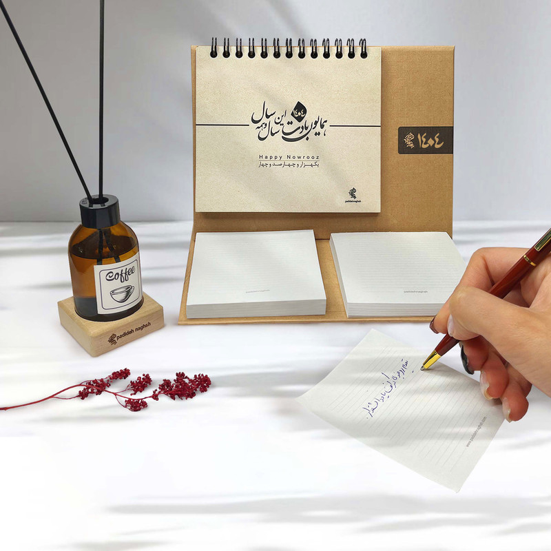 تقویم رومیزی سال 1404پدیده نقش مدل کرافت یادداشت دار بسته 2 عددی