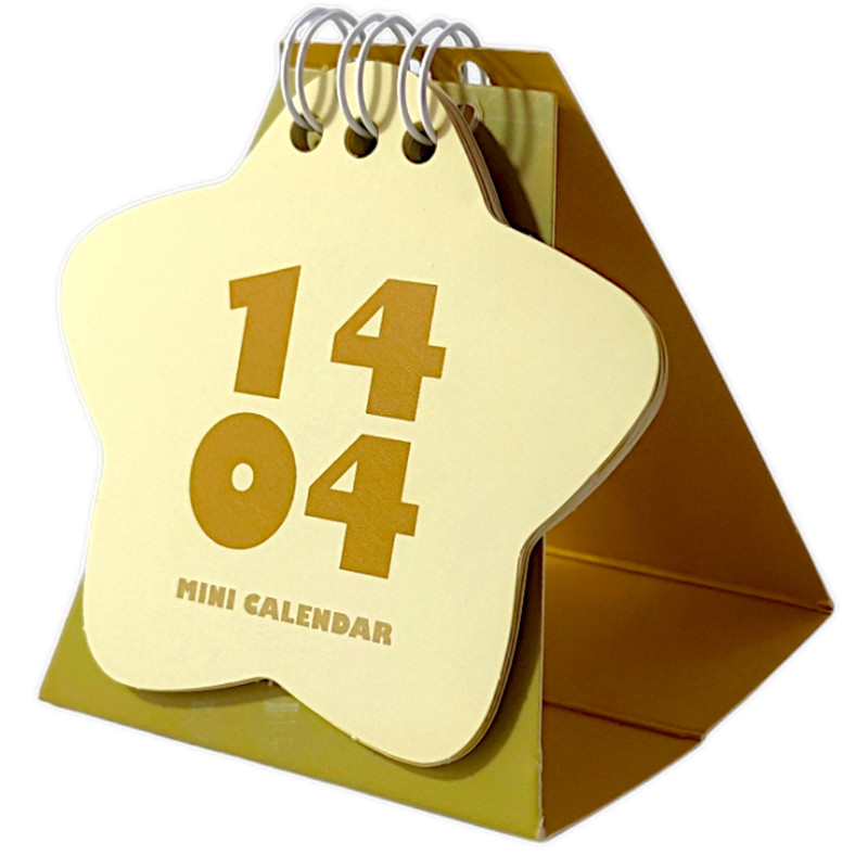 تقویم جیبی سال 1404 مدل ستاره ای کد 3983