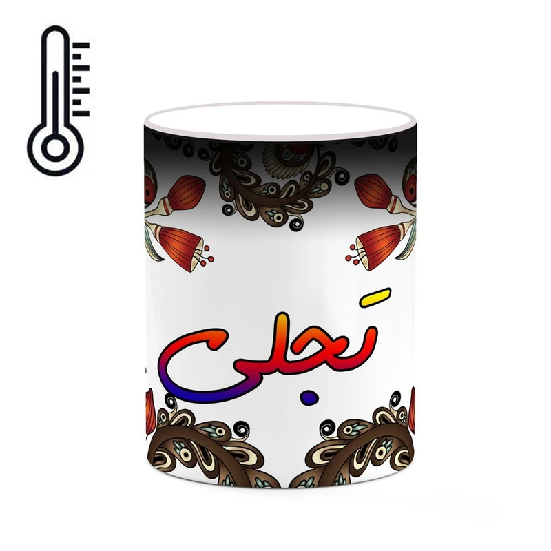 ماگ حرارتی کاکتی مدل اسم تجلی طرح سنتی گل و بته کد mgh44542