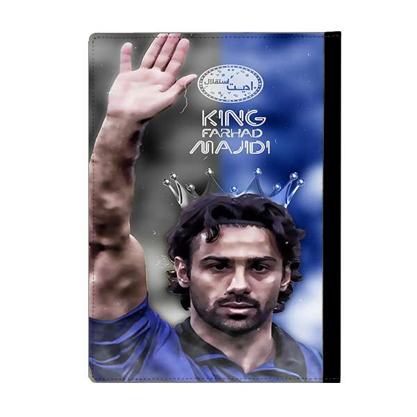 کلاسور طرح فرهاد مجیدی کد kd5