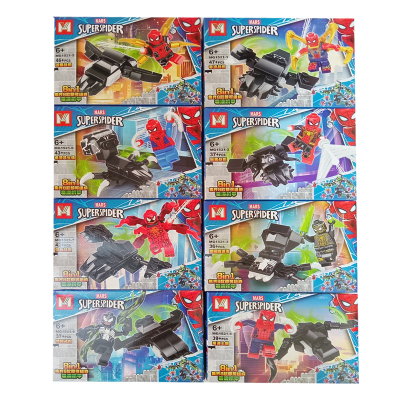 ساختنی 327 تکه سوپر اسپایدر مدل MG1521 مجموعه 8 عددی