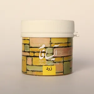 رنگ اکریلیک آیسافام مدل پیت موندریان وزن 250 گرم
