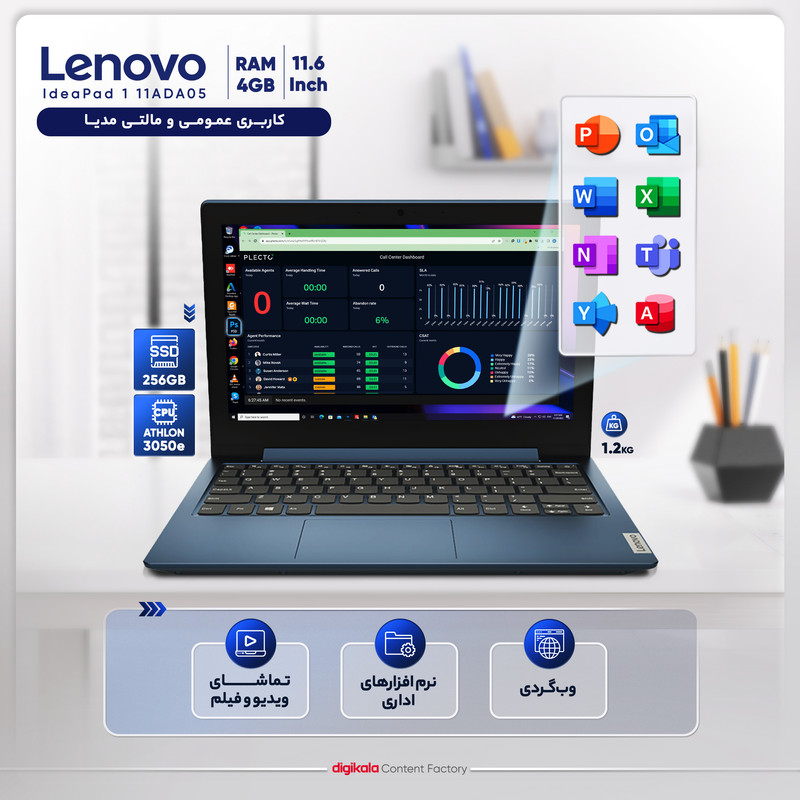 لپ تاپ 11.6 اینچی لنوو مدل IdeaPad 1 11ADA05-Athlon Silver 3050e 4GB 256SSD - کاستوم شده