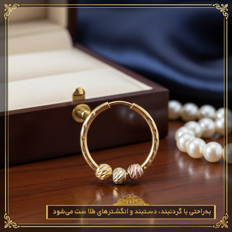 گوشواره حلقه‌ای طلا 18 عیار زنانه طلای معتمدی مدل سه گوی - 4