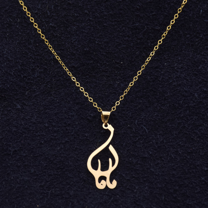 گردنبند طلا 18 عیار زنانه مدل مامان کد 243