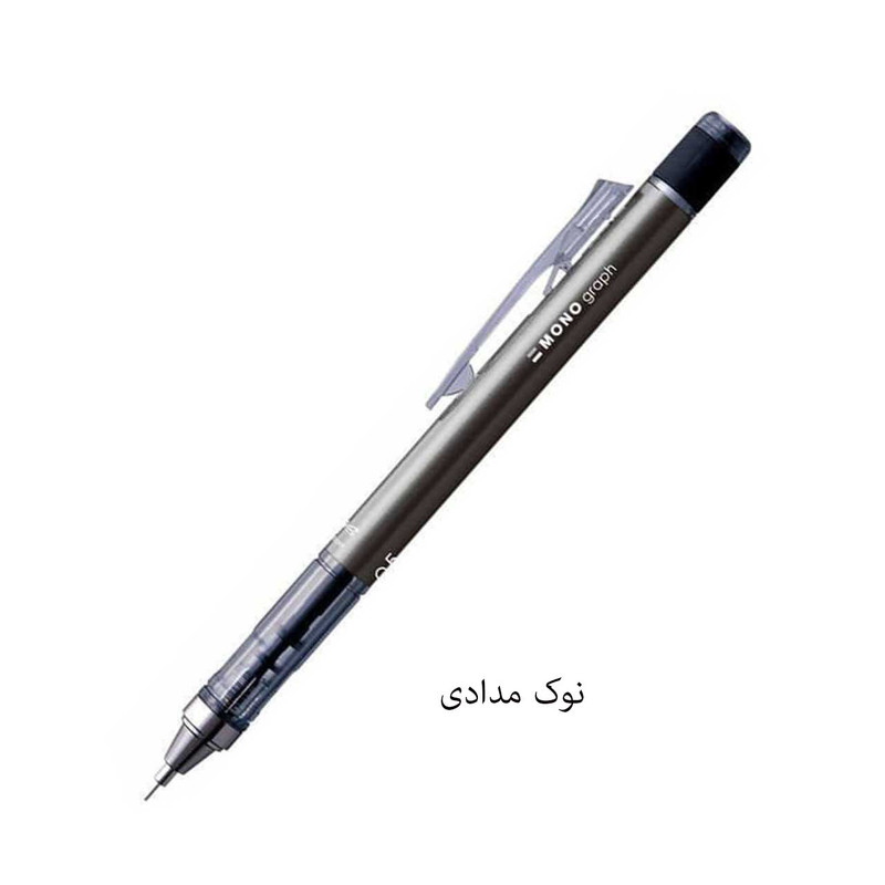 مداد نوکی 0.7 میلی متری تومبو مدل MONO GRAPPH مداد نوکی 0.7 میلی متری تومبو مدل MONO GRAPPH
