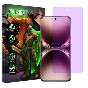 Guard Eye Care model anti-purple screen protector suitable for Vivo X200 Ultra mobile phone