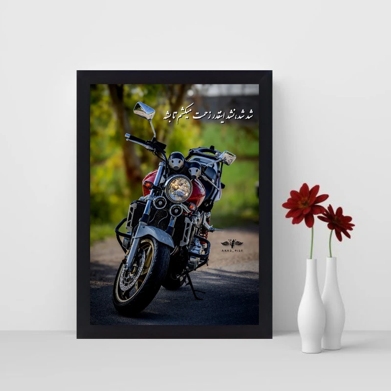 تابلو نوری طرح موتور cb1300 و جمله انگیزشی فریم مشکی