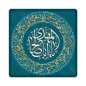 کاشی مبین ایده طرح مهدی (عج ) کد 1111