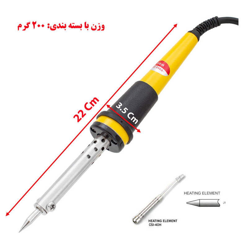 هویه 60 وات پین سان مدل PS-1018