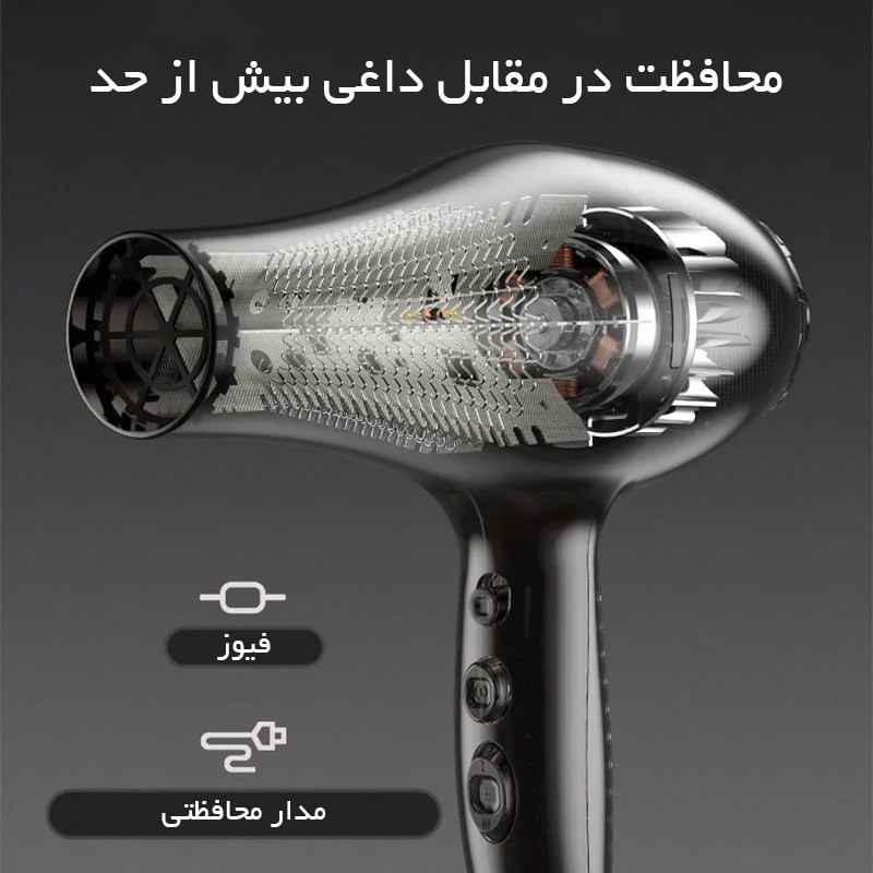 سشوار رمینگتون مدل AC8008