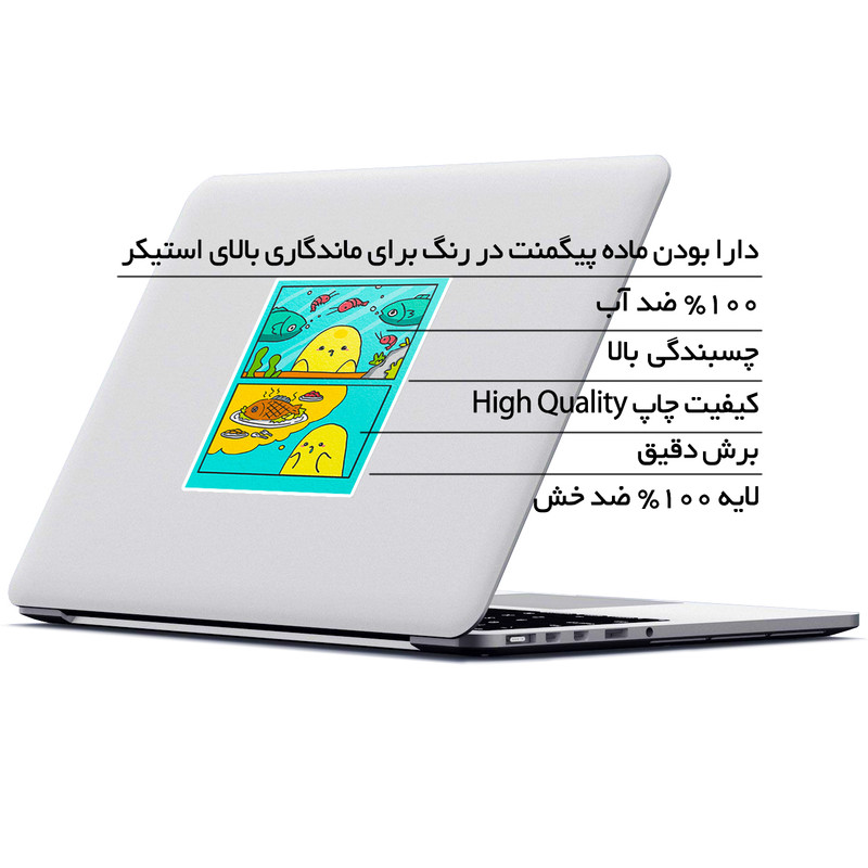 استیکر لپ تاپ ماسا دیزاین طرح ماهی مدل STK1250