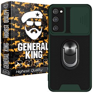 نقد و بررسی کاور ژنرال کینگ مدل Y-KRM21 مناسب برای گوشی موبایل سامسونگ Galaxy S20 FE توسط خریداران