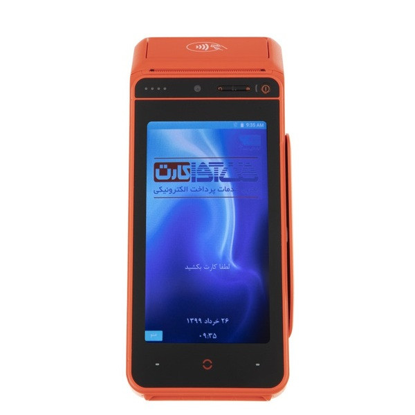 پایانه فروشگاهی یوروو مدل i9100 1