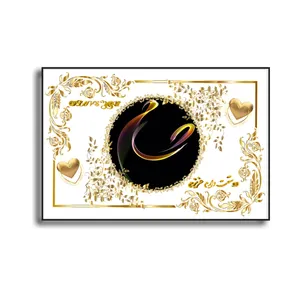 تابلو خطاطی مدل اسم نوشته حسام کد N467