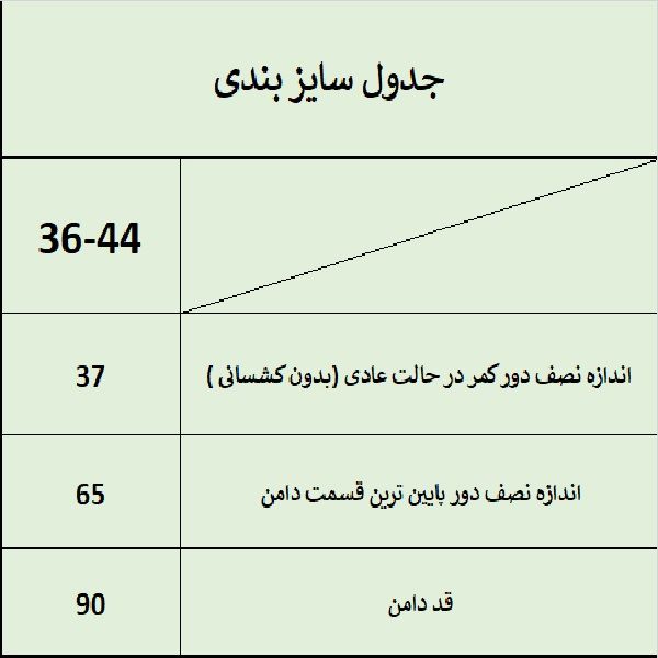 دامن زنانه ترسه به نگار مدل راسته کد 190 -  - 4