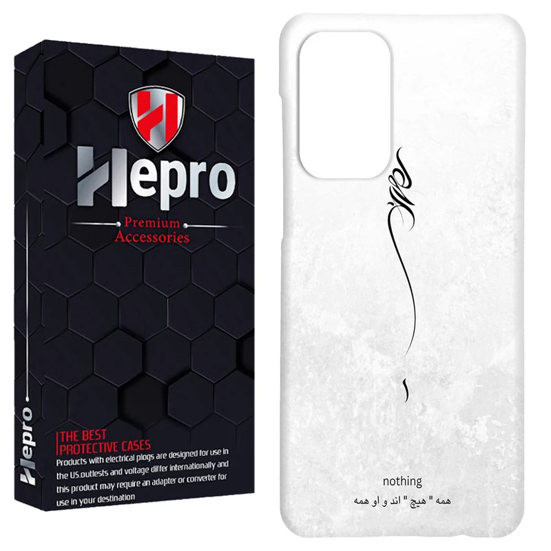 کاور هپرو مدل RC مناسب برای گوشی موبایل سامسونگ Galaxy A52 / A52S