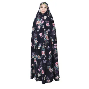 چادر نماز حجاب فاطمی مدل گلهای رز سوپر سافت گیاهی کد Mes1003