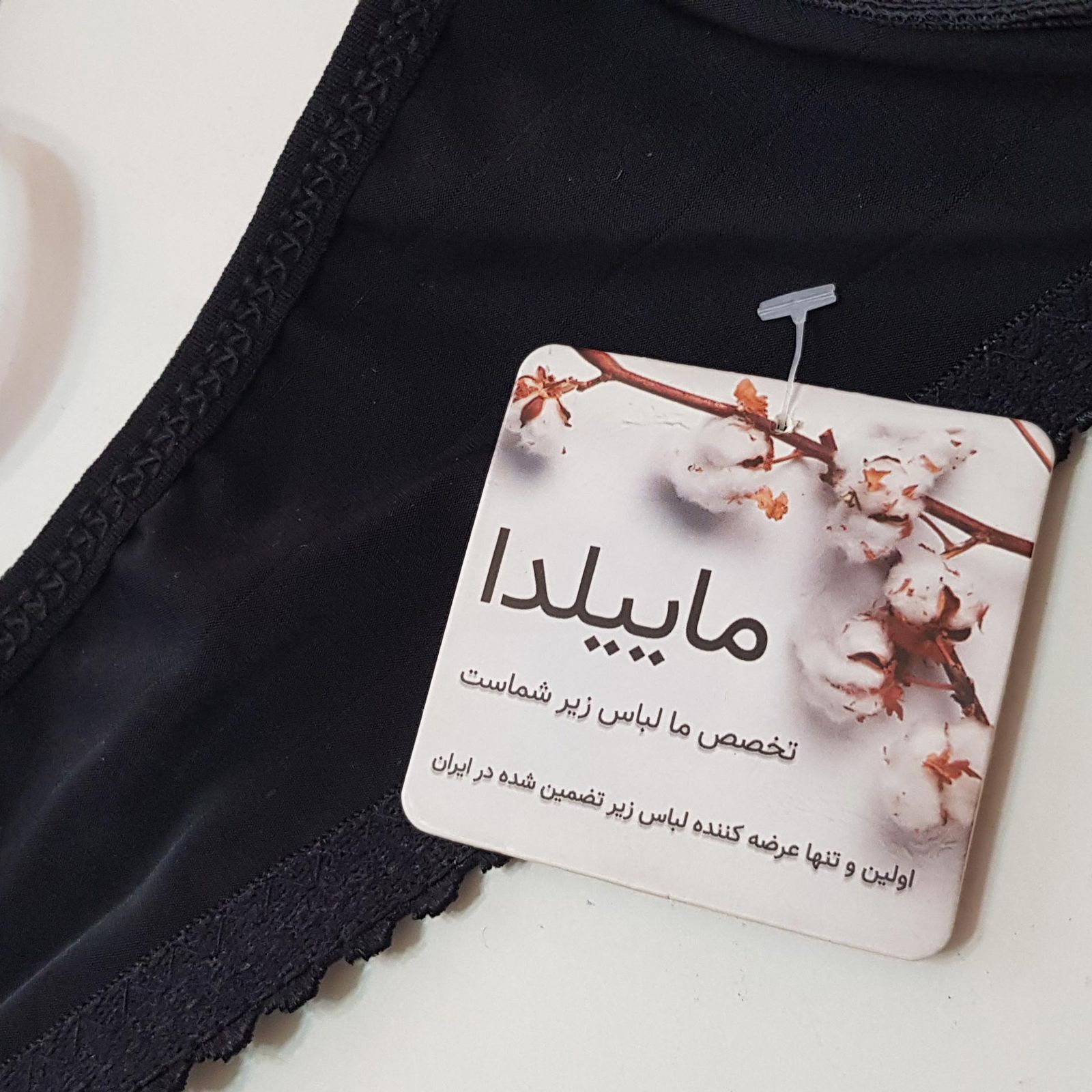 سوتین زنانه ماییلدا مدل بدون فنر کاپ اسفنجی کد 4974 رنگ مشکی -  - 6