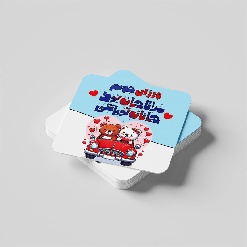 مگنت کاکتی مدل عاشقانه طرح اسم ورزان کد mn53248