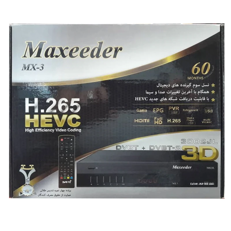 گیرنده دیجیتال مکسیدر مدل MX-3002HEVC(ANTEN.HANI) عکس شماره 9