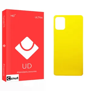 Coconut UD Glass Back Protector For Samsung سامسونگ Galaxy A51