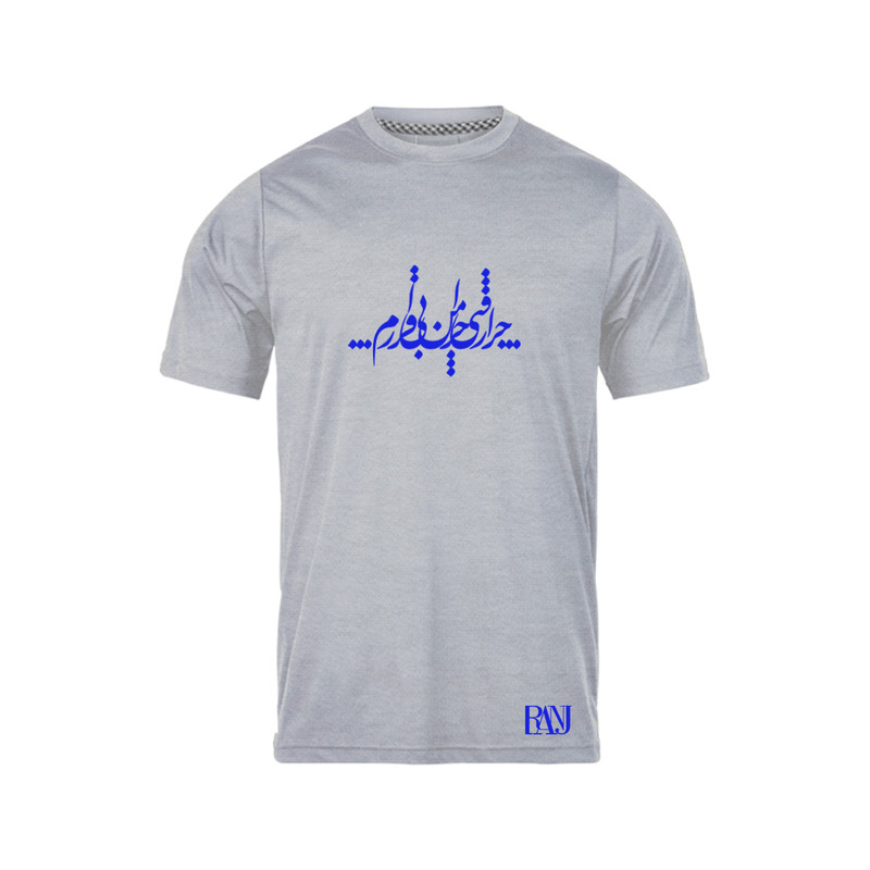 تی شرت آستین کوتاه مردانه رانژ مدل چرا رفتی 068-23RA06 رنگ طوسی