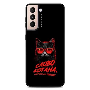AKAM AMC-WSGS21P-CATS2 Cover For Samsung Galaxy S21 Plus