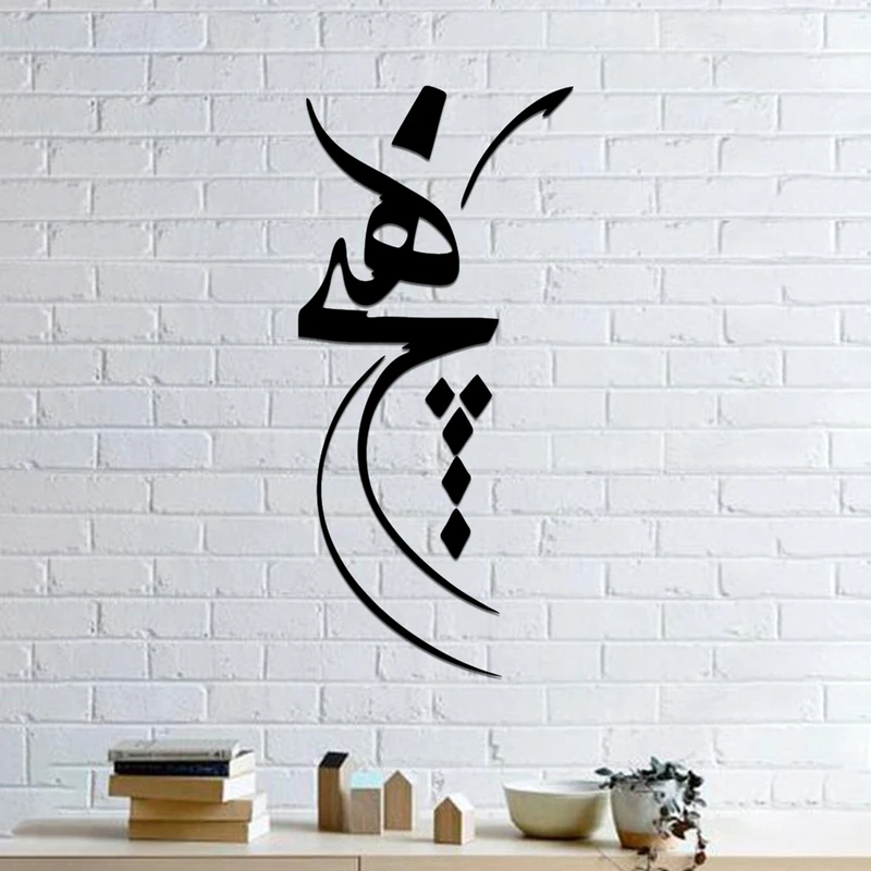 استیکر مدل هیچ مجموعه 4 عددی