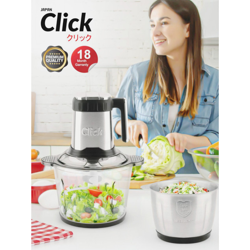 خردکن کلیک مدل 2024