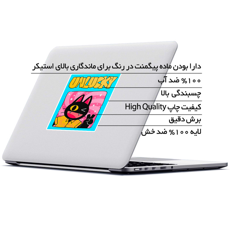 استیکر لپ تاپ ماسا دیزاین طرح گربه مدل STK1183