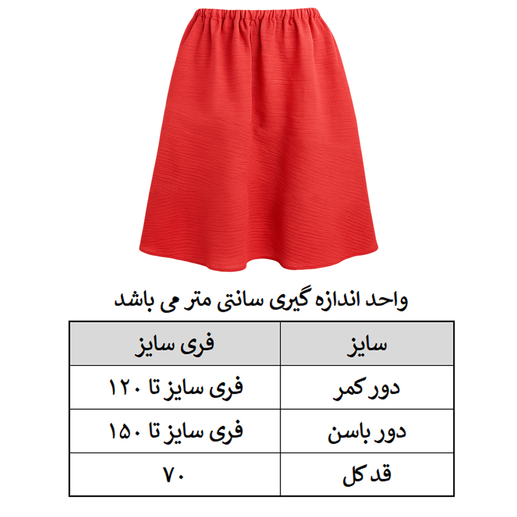 دامن چین‌دار زنانه مدل تابستانی ۰۴ رنگ سرخابی