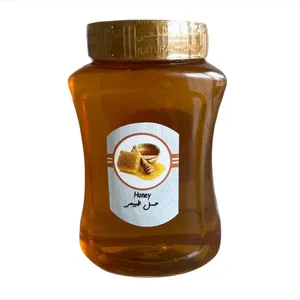 عسل طبیعی بهارنارنج بهبانو - 1 کیلوگرم